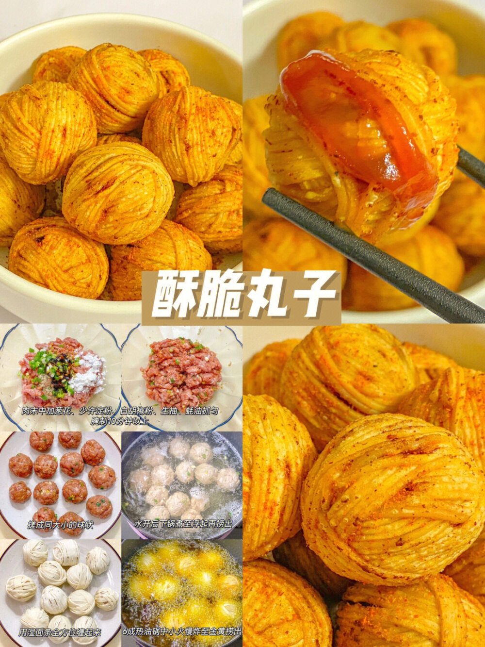 韩式荞麦冷面，芝士烤饭团，抹茶麻薯燕麦厚松饼，抹茶牛奶燕麦粥，虾仁燕麦粥，番茄肉酱虾仁意面，酥脆丸子，脆脆薯饼，椒盐鸡块