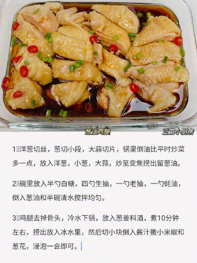 卤味拼盘，鸡翅包虾滑，藤椒鸡腿，蒜香孜然烤排骨，蟹柳滑蛋，葱油鸡腿，香辣孜然鱿鱼，照烧鸡腿