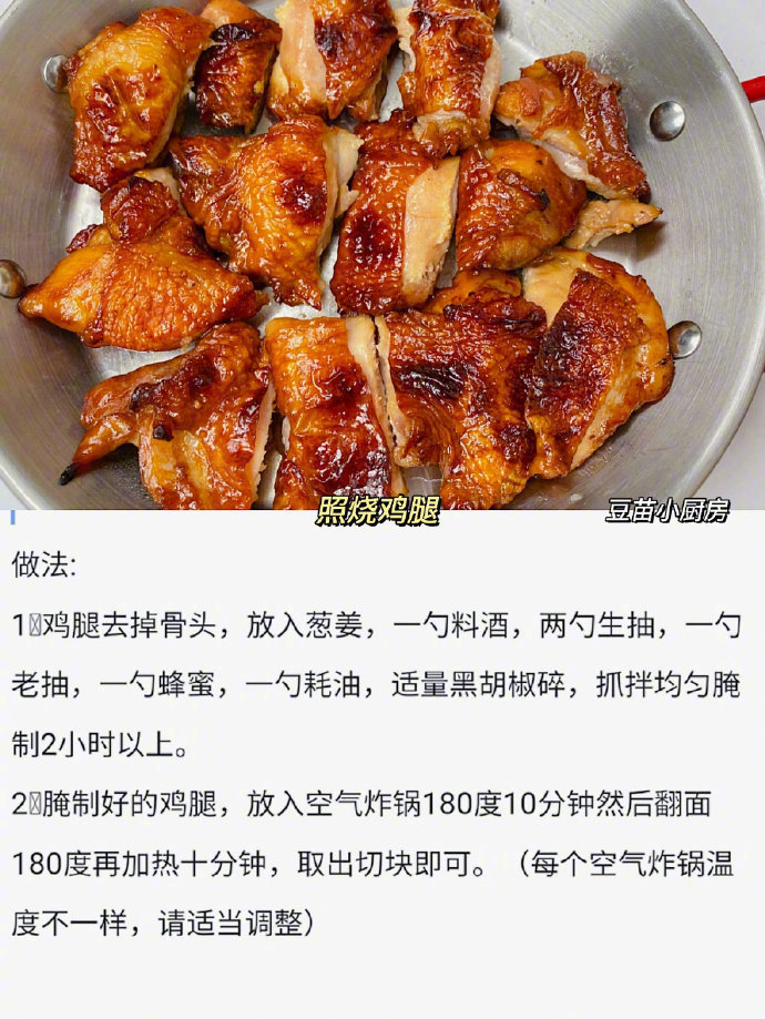 卤味拼盘，鸡翅包虾滑，藤椒鸡腿，蒜香孜然烤排骨，蟹柳滑蛋，葱油鸡腿，香辣孜然鱿鱼，照烧鸡腿