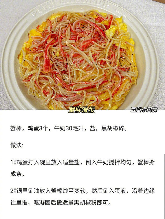 卤味拼盘，鸡翅包虾滑，藤椒鸡腿，蒜香孜然烤排骨，蟹柳滑蛋，葱油鸡腿，香辣孜然鱿鱼，照烧鸡腿