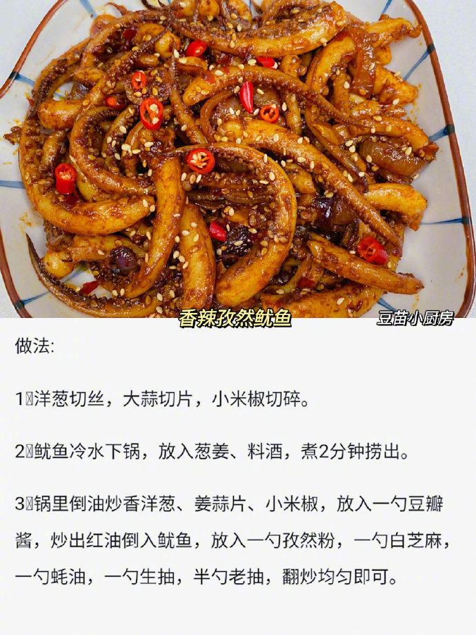 卤味拼盘，鸡翅包虾滑，藤椒鸡腿，蒜香孜然烤排骨，蟹柳滑蛋，葱油鸡腿，香辣孜然鱿鱼，照烧鸡腿