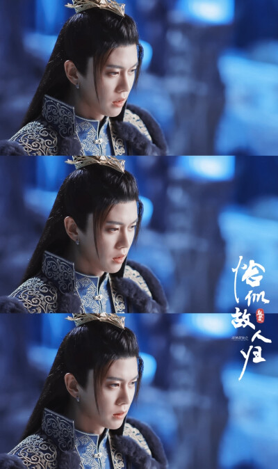 与君初相识·恰似故人归
任嘉伦饰演长意