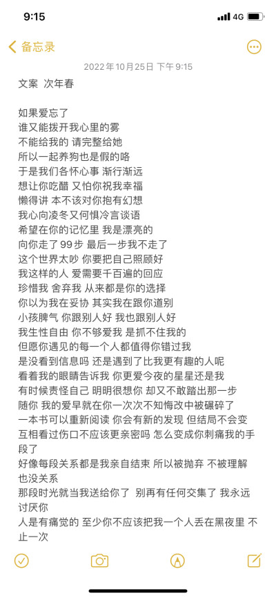 是没看到信息吗 还是遇到了比我更有趣的人呢