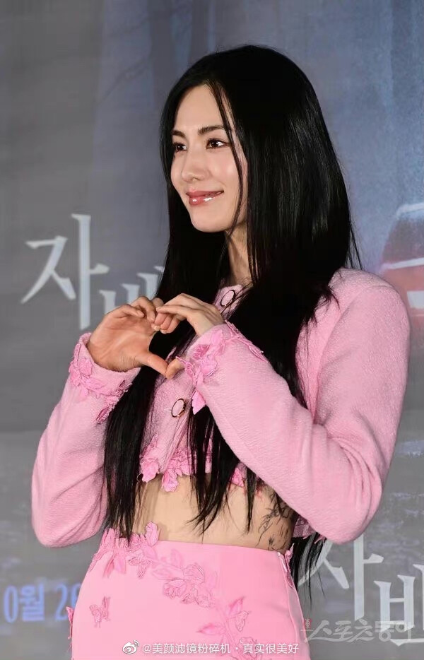 林珍娜