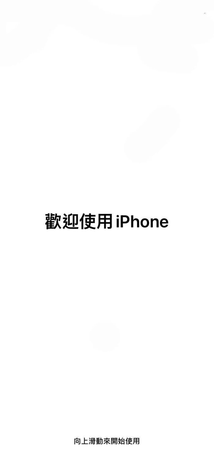 iphone 壁纸