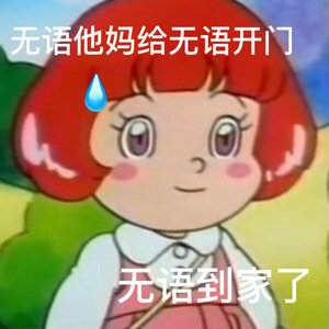 太可爱就是麻烦