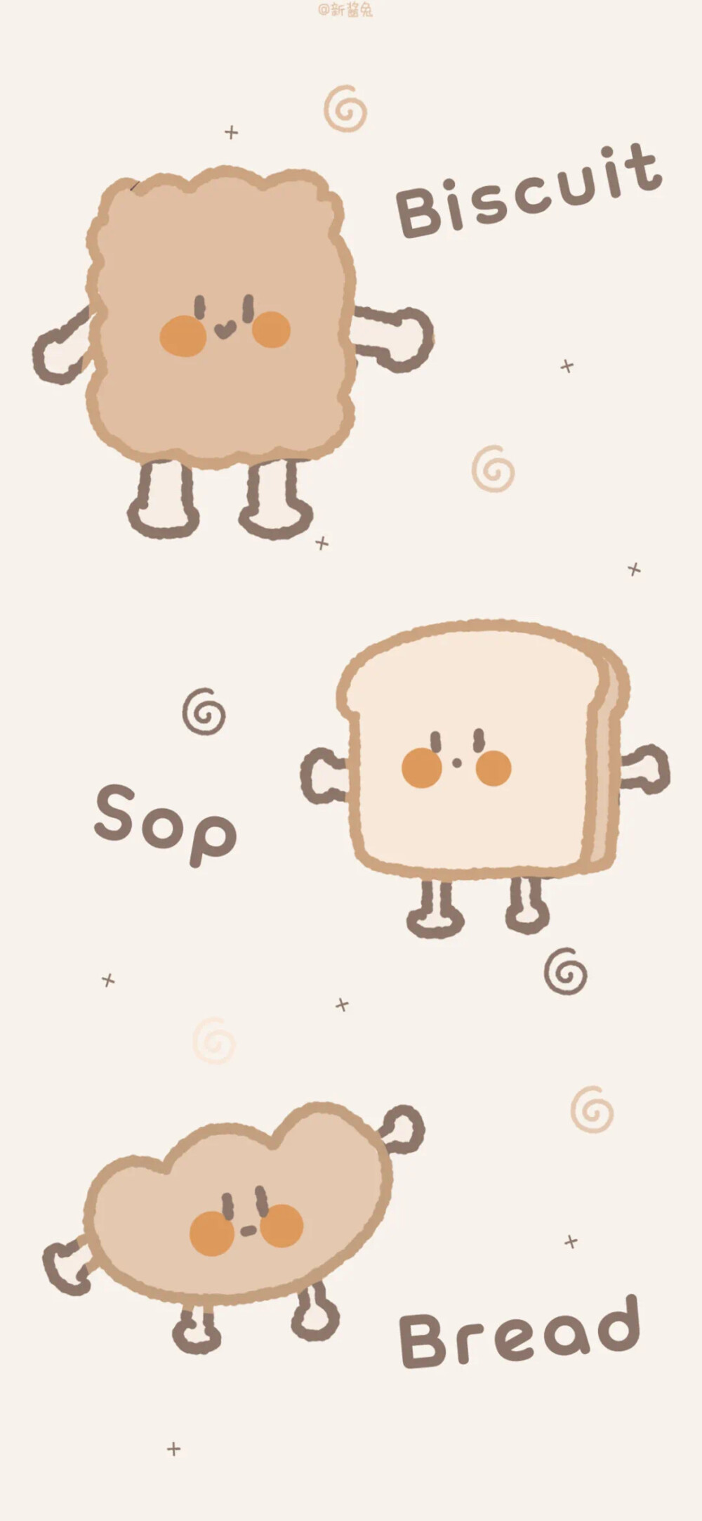 滴请查收今日份营业小饼干套图壁纸