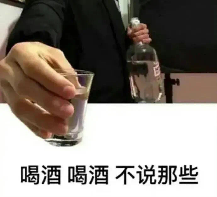 表情包