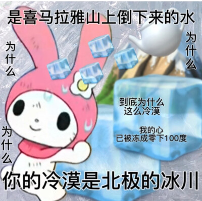 阴阳发疯表情