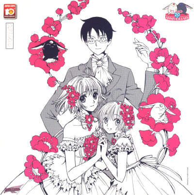 clamp 