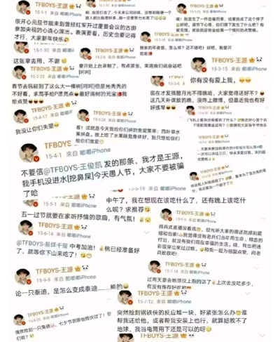 壁纸