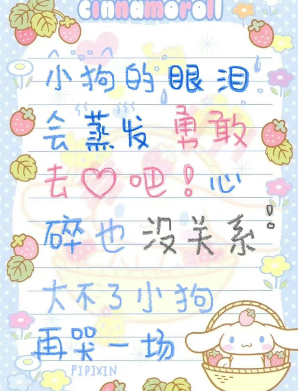 小狗文学♡煎饼多放生菜♡