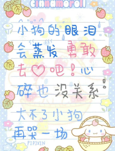 小狗文学♡煎饼多放生菜♡