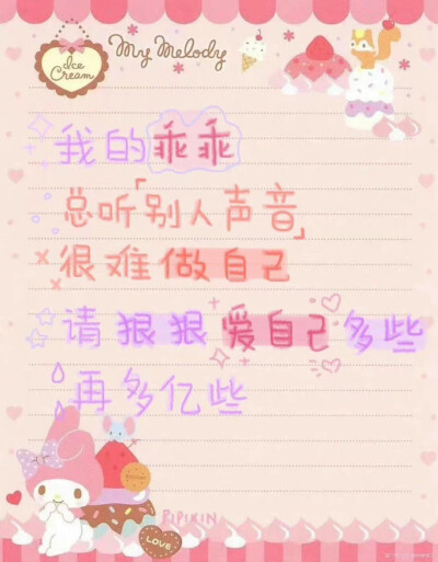 小狗文学♡煎饼多放生菜♡