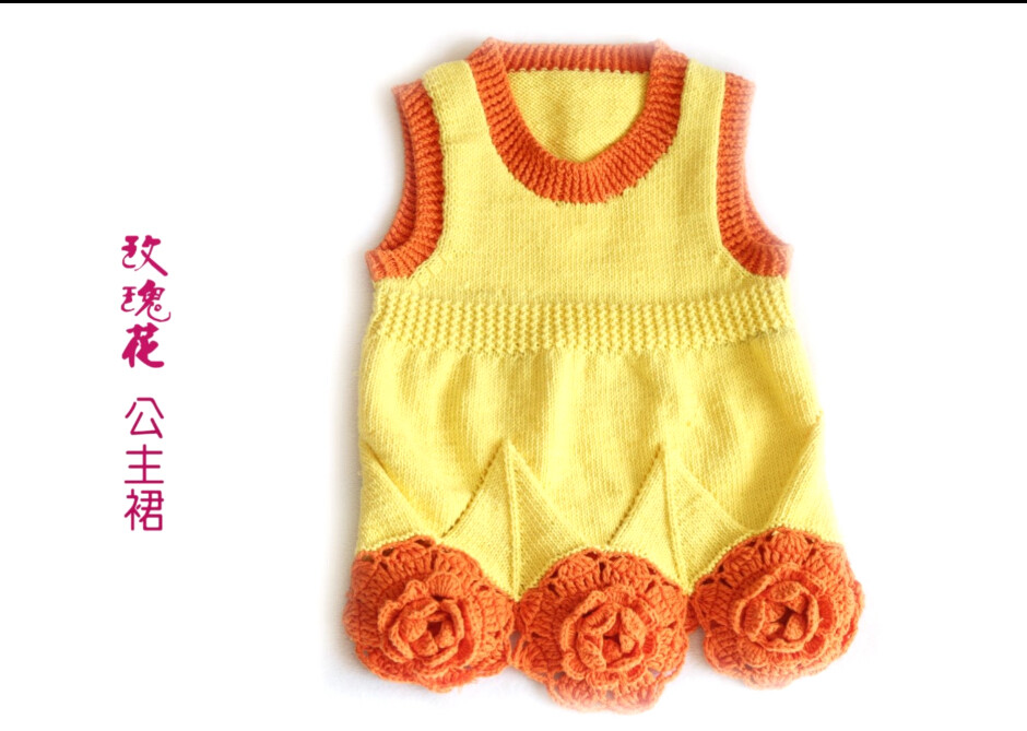 生态宝宝棉亲肤、舒适、透气、柔软、让宝宝释放自己，想怎么动就怎么动。这款毛衣可以给宝宝钩织各类小裙子，小毛衣和各种手作。不只小孩可以用哦！
喜欢我发布的图文信息就关注我哦！每天发布编织相关文章，编织教程等毛线相关！