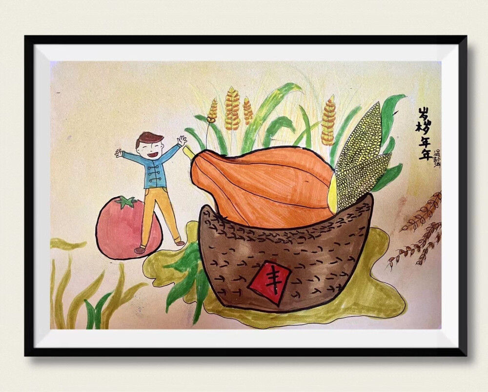 大师班《丰收》学习总结
本节课同学们体验了丰收季节的气息，巩固运用了水彩笔以及色粉结合的技法，将各种农作物表现的形象生动化。
同学们的画面中各不相同，有的是稻草人在看着防止鸟儿啄食、有的是农民伯伯在辛劳的收割庄稼等等，庄稼收割的也是同学们自主组合的各种各样，画面效果极为丰富。
同学们在课堂上忙碌表现画面正如农民伯伯忙碌丰收庄稼一样，感知了粮食的来之不易。引导学生学会珍惜粮食，从我做起。