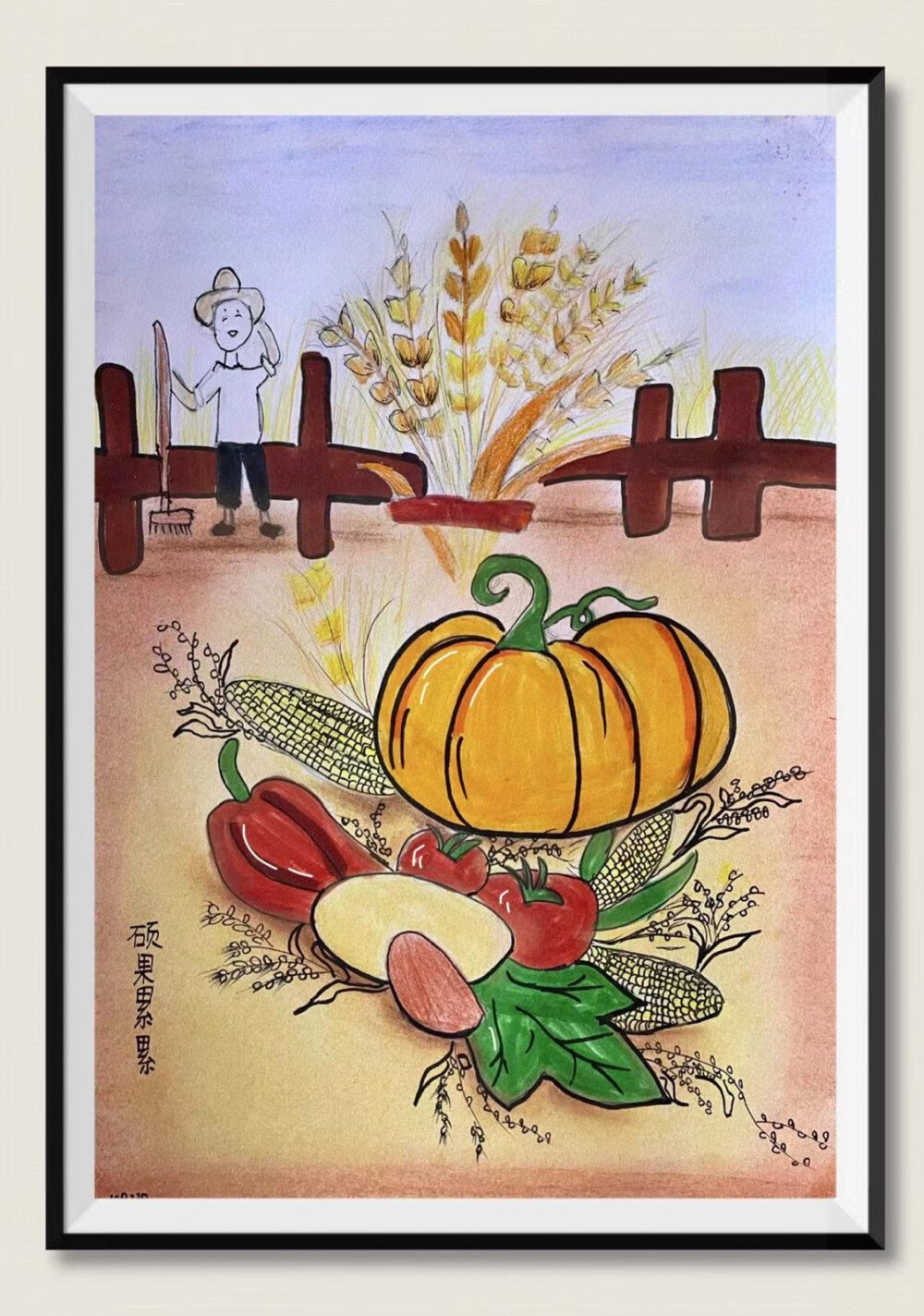 大师班《丰收》学习总结
本节课同学们体验了丰收季节的气息，巩固运用了水彩笔以及色粉结合的技法，将各种农作物表现的形象生动化。
同学们的画面中各不相同，有的是稻草人在看着防止鸟儿啄食、有的是农民伯伯在辛劳的收割庄稼等等，庄稼收割的也是同学们自主组合的各种各样，画面效果极为丰富。
同学们在课堂上忙碌表现画面正如农民伯伯忙碌丰收庄稼一样，感知了粮食的来之不易。引导学生学会珍惜粮食，从我做起。