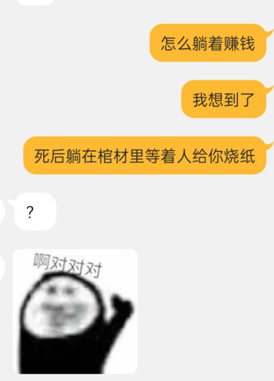 我和弟弟总要有一个人先疯