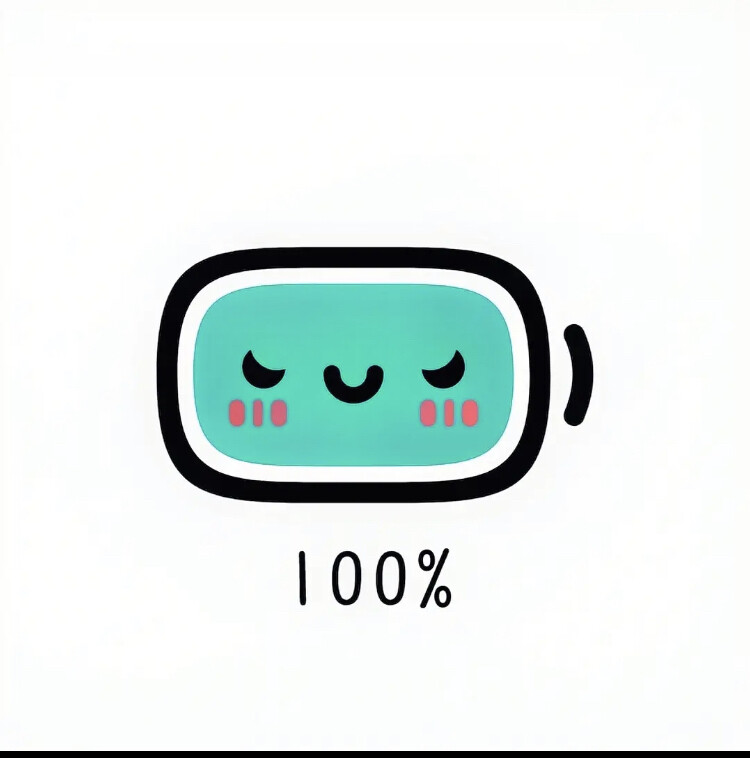 可可爱爱的小电量你喜欢哪一个