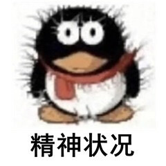 表情包