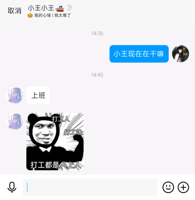 如果你真的有喜欢的人 我想我还是那样 祝福你。