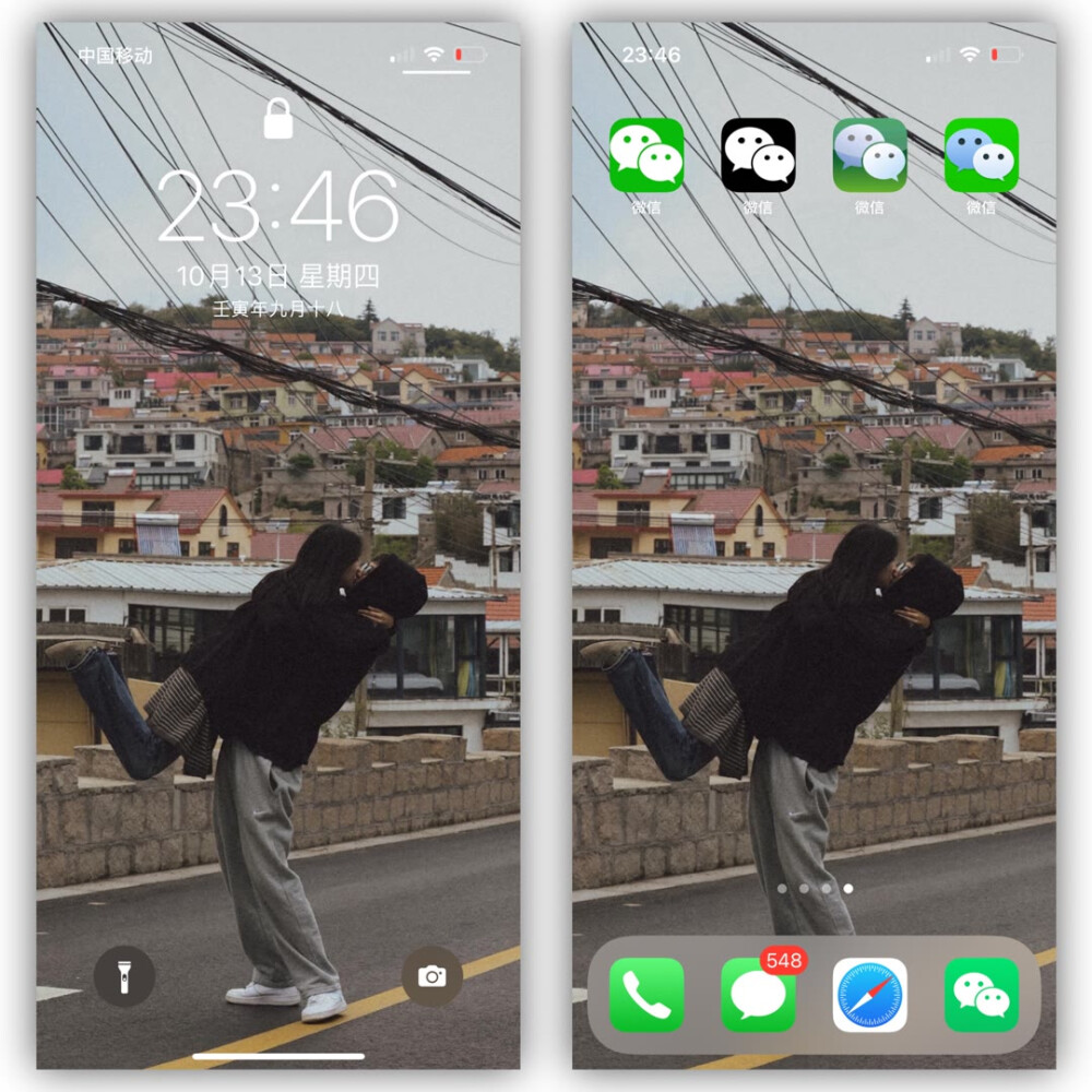 10.29
INS风全屏高清壁纸