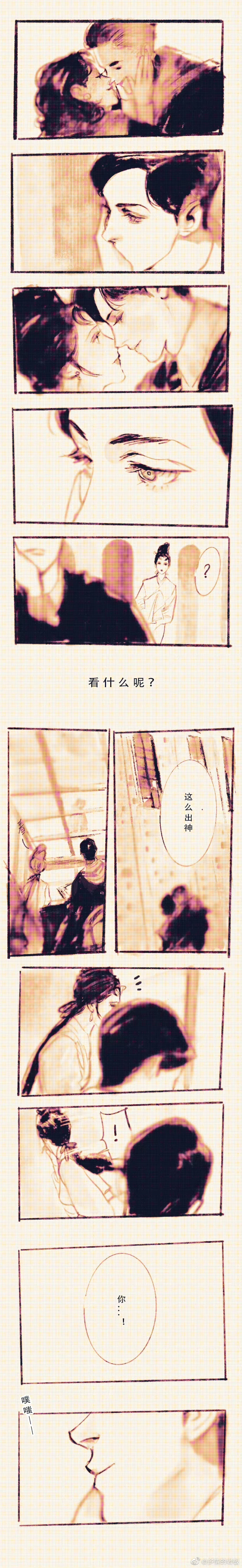 伏黛