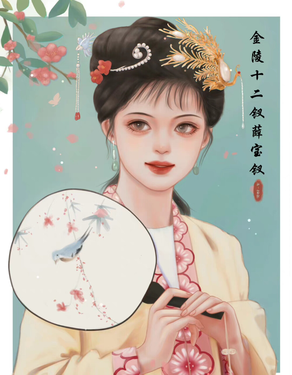 手绘头像
画师:远一插画