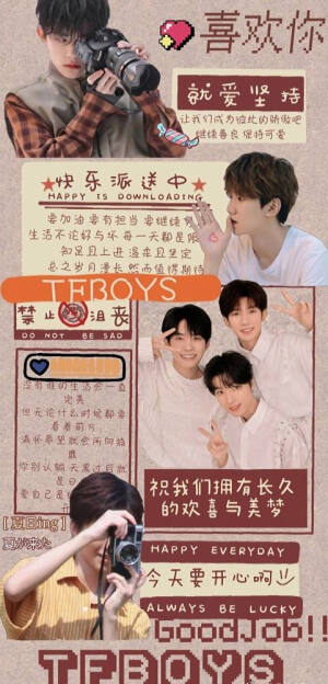 tfboys