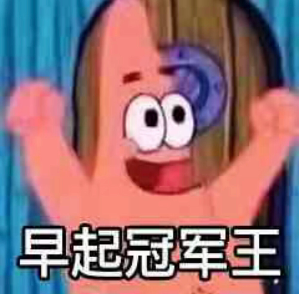 表情包