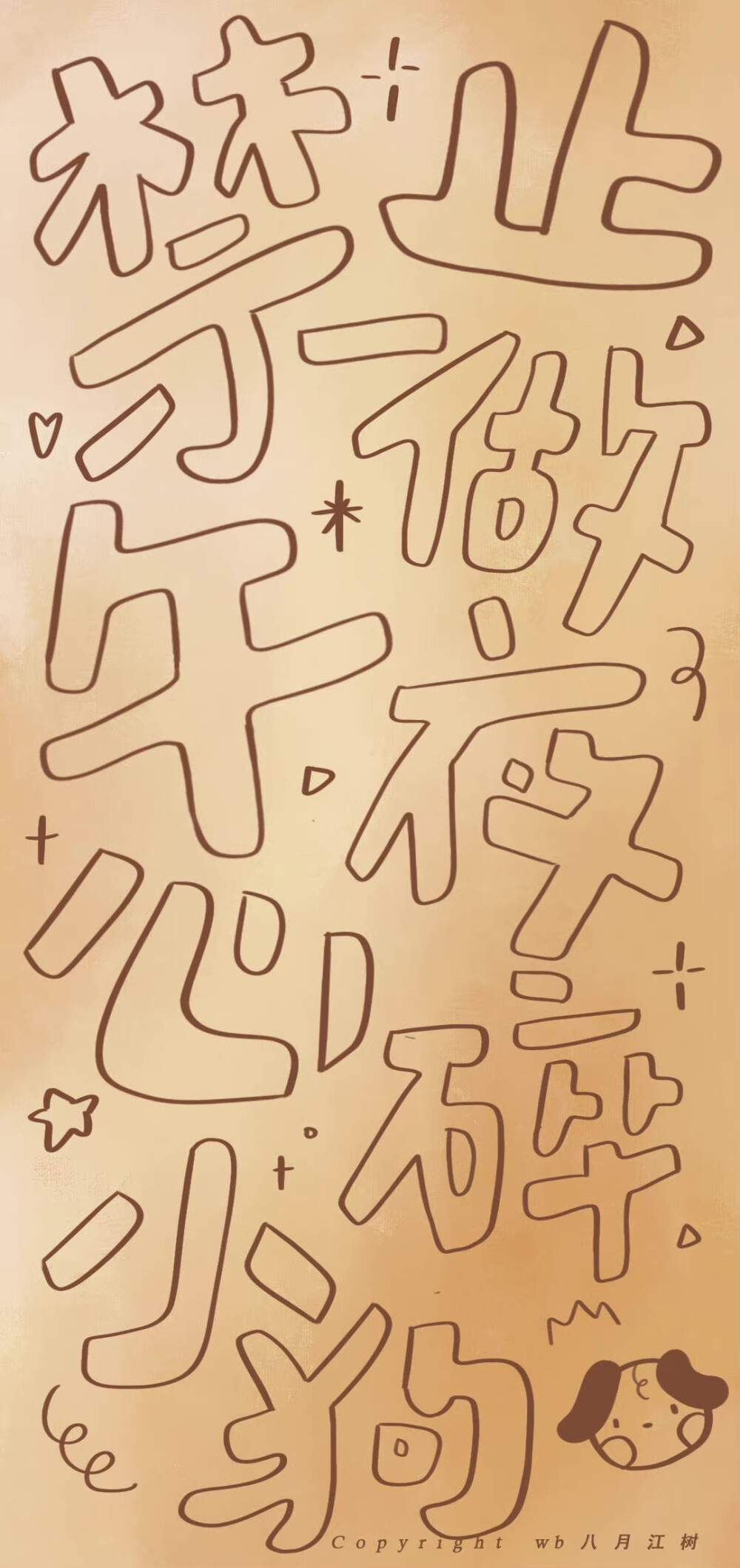 ▸文字壁纸
"每天开心就会每天漂亮"