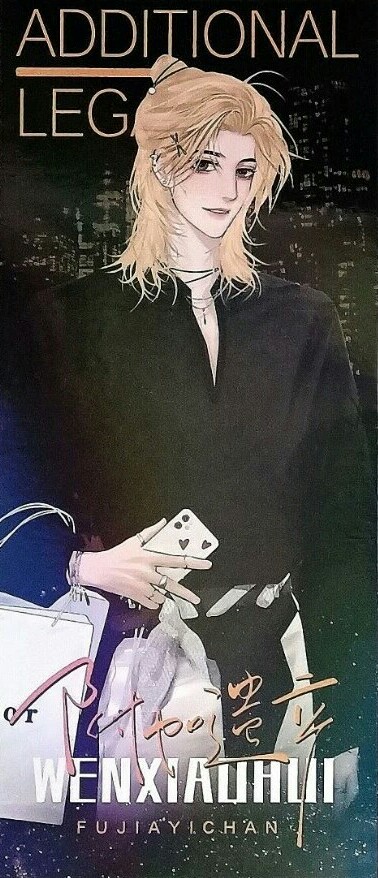 洛温