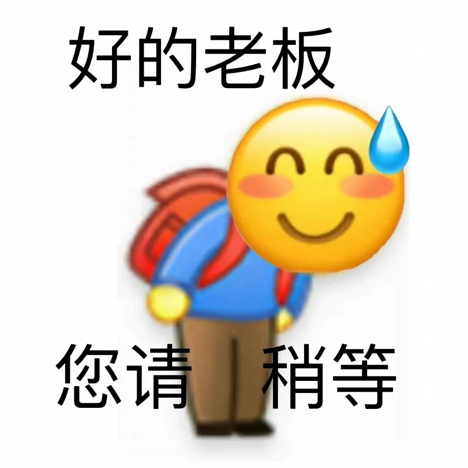 黄脸表情包，你值得拥有