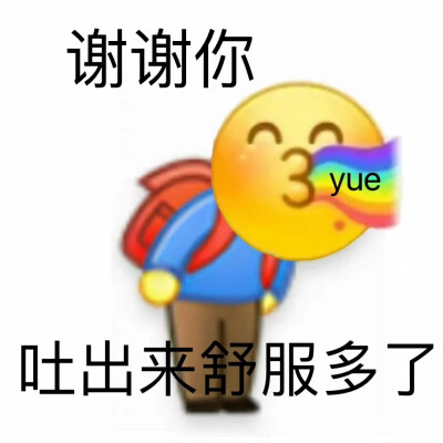 黄脸表情包，你值得拥有