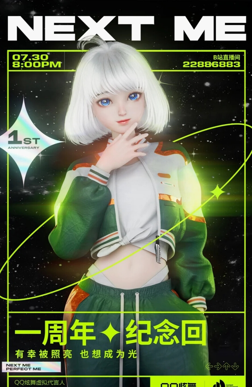 星瞳 - 堆糖，美图壁纸兴趣社区