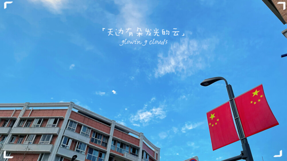 街道