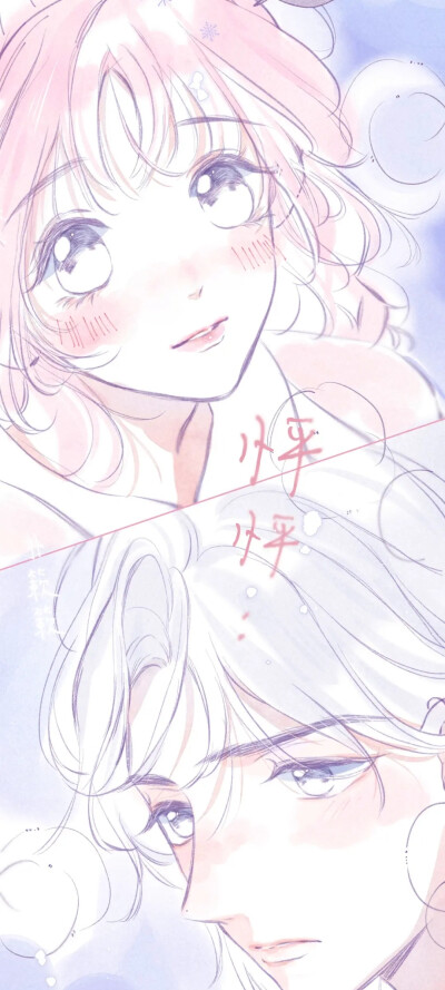 温暖的刺
kuaikanmanhua qinquanshan