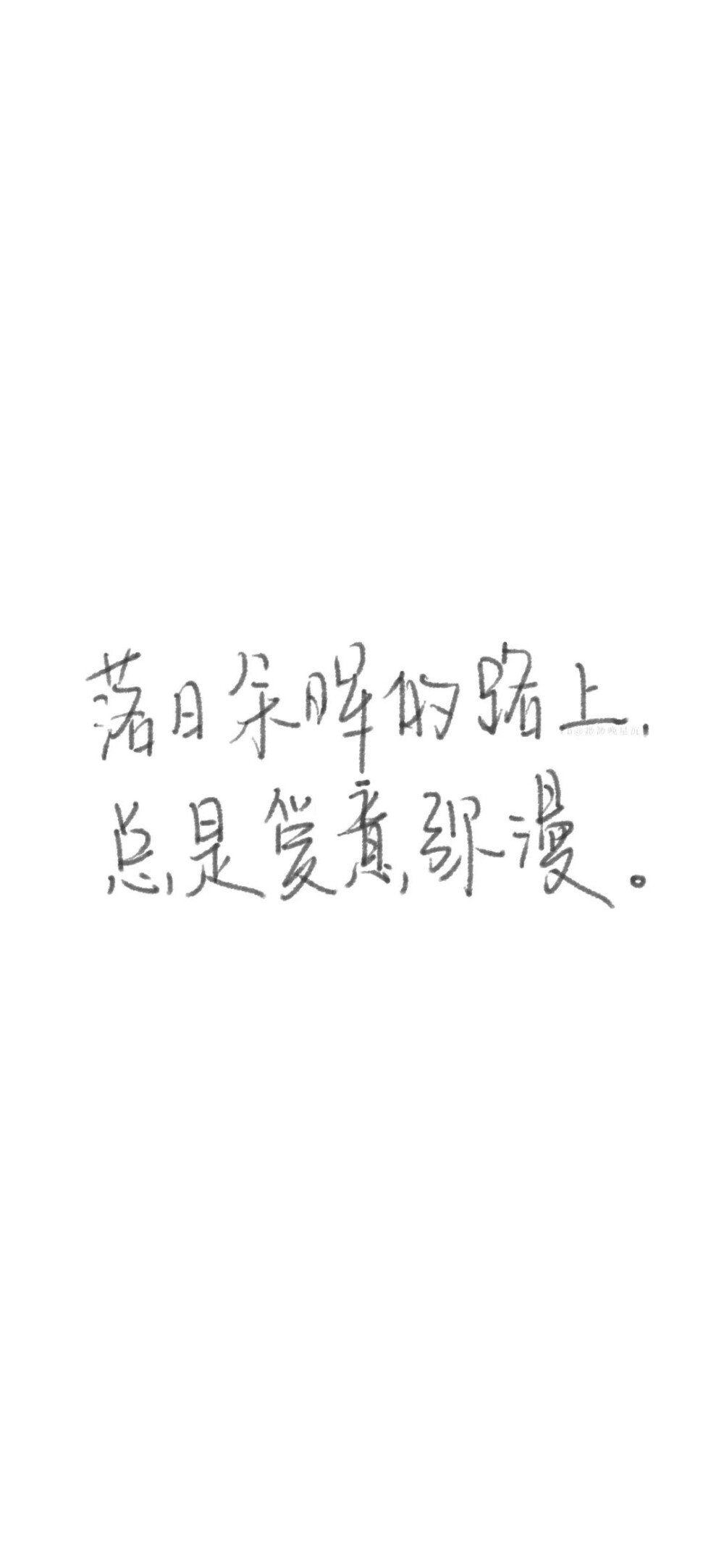 文字壁纸