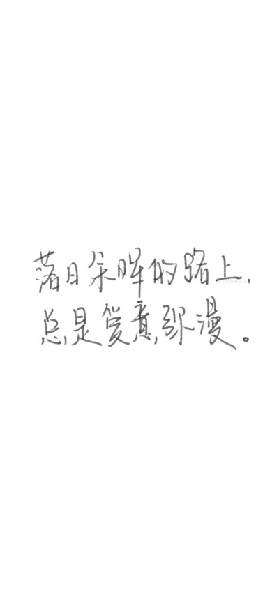 文字壁纸