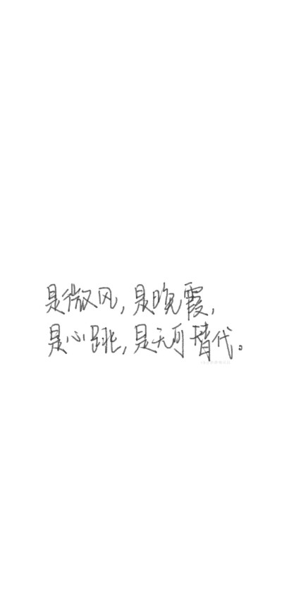 文字壁纸