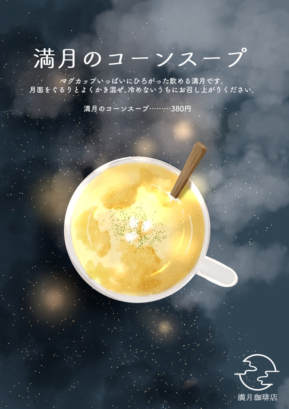 咖啡厅美食 - 堆糖,美图壁纸兴趣社区