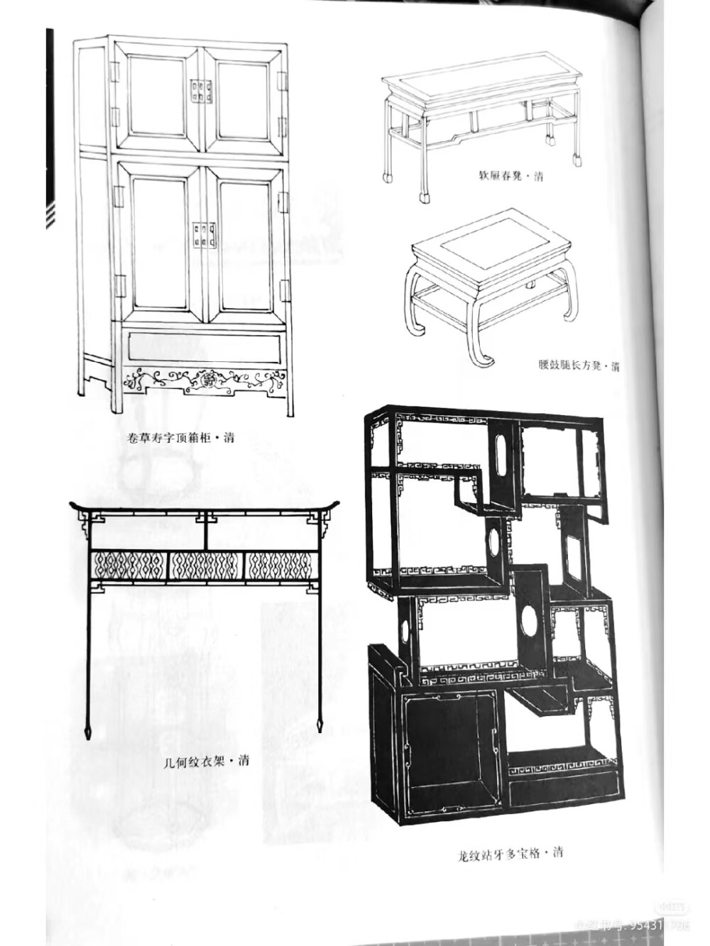 清代家具在造型结构上基本继承了明代传统,特别是民间家具以简练为主,但是在宫廷、府 邸中,从康熙到乾隆年间,由于一味追求富丽华贵和繁缛雕饰之风,使家具的制作E以造型厚重、 形体庞大、装饰繁琐而风靡一时,因而出现造型日趋复杂、笨重、过多雕琢的弊病。但是清代家 具工艺在吸收其他工艺美术的成就上很有创造,如雕漆、描金,注重色泽优美,雕刻、镶嵌技巧 高超纯熟,纹饰题材丰富,从而提高了家具的艺术观赏价值