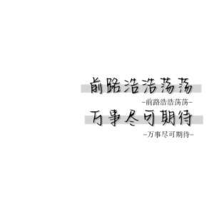 慢更