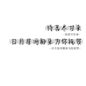 慢更