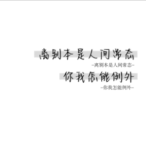 慢更