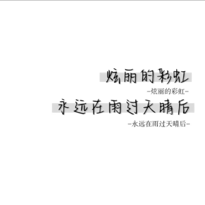 慢更