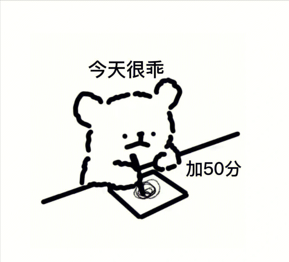 表情