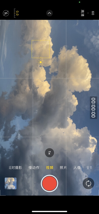 我的这个夏天～