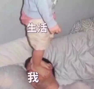 搞怪图片 生活与我