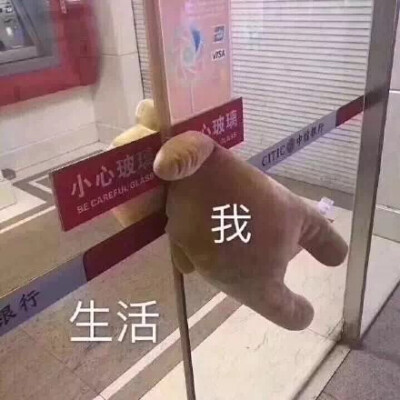 搞怪头像 图片